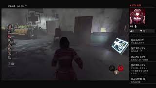 [女性配信][DBD][参加型]２対８モードをやっていくよ♪