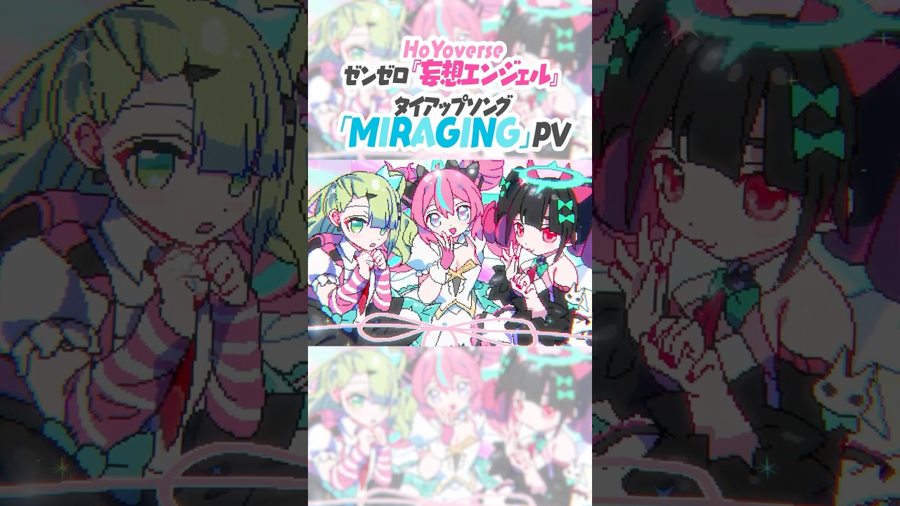 【ゼンゼロ】NEW SONGが出来ました🪽#妄想エンジェル #オリジナル曲 #zenlesszonezero #zzzero #ゼンレスゾーンゼロ #shorts