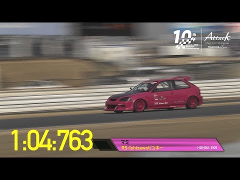 SUNOCO presents Attack-2018-0224●マミ【RS-Ishizawaピンキー】