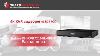Dahua Technology XVR7116HE-4KL-X - відео 1