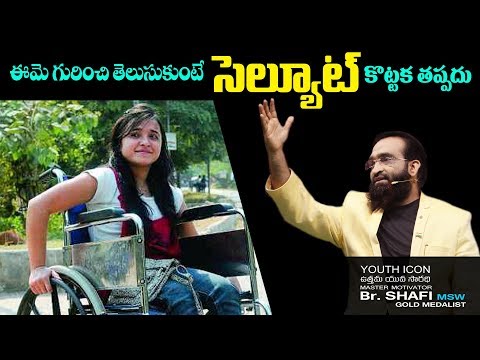 Br Shafi :  Ummul khair   Success Story