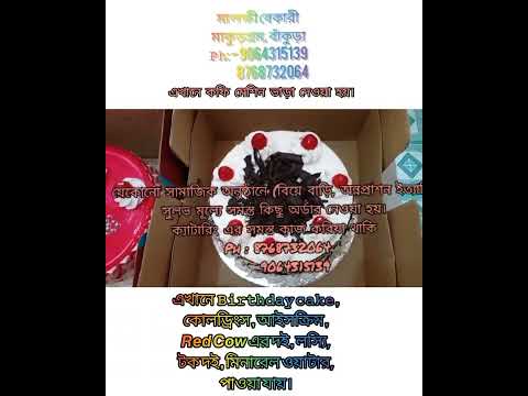 food vlogs video ; cake ; pastries ; coldrinks ; food testing video ; cake ,ice cream , biskuit vlog