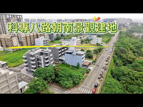 頭份市-信義段建地出售 第1張共16張