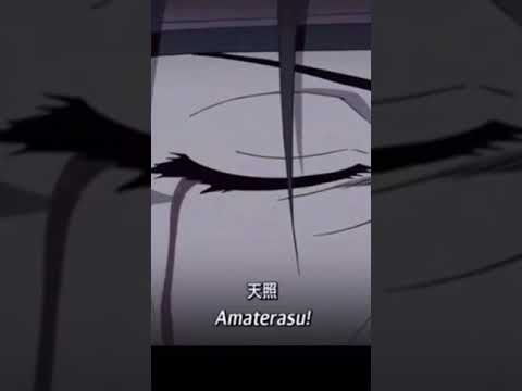 Amaterasu sound effect