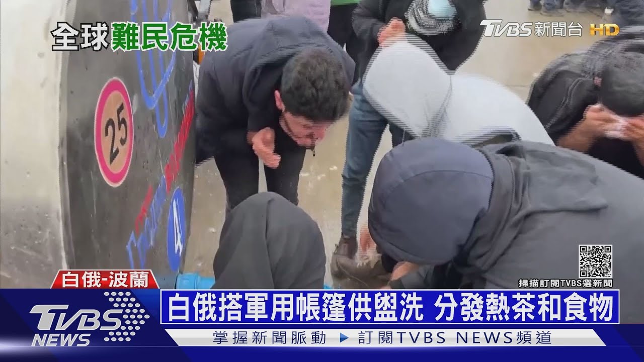 逃不出去又要挨凍 白俄難民嘆:早知道不來了!