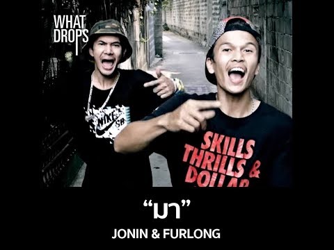 มา - scw [black skinhead instrumental ]