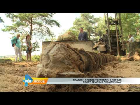 Новости Псков 29.08.2016 # Биатлон против торговли