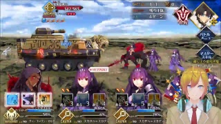 FGO 人智統合真国 SIN 紅の月下美人 やるよ＾＾