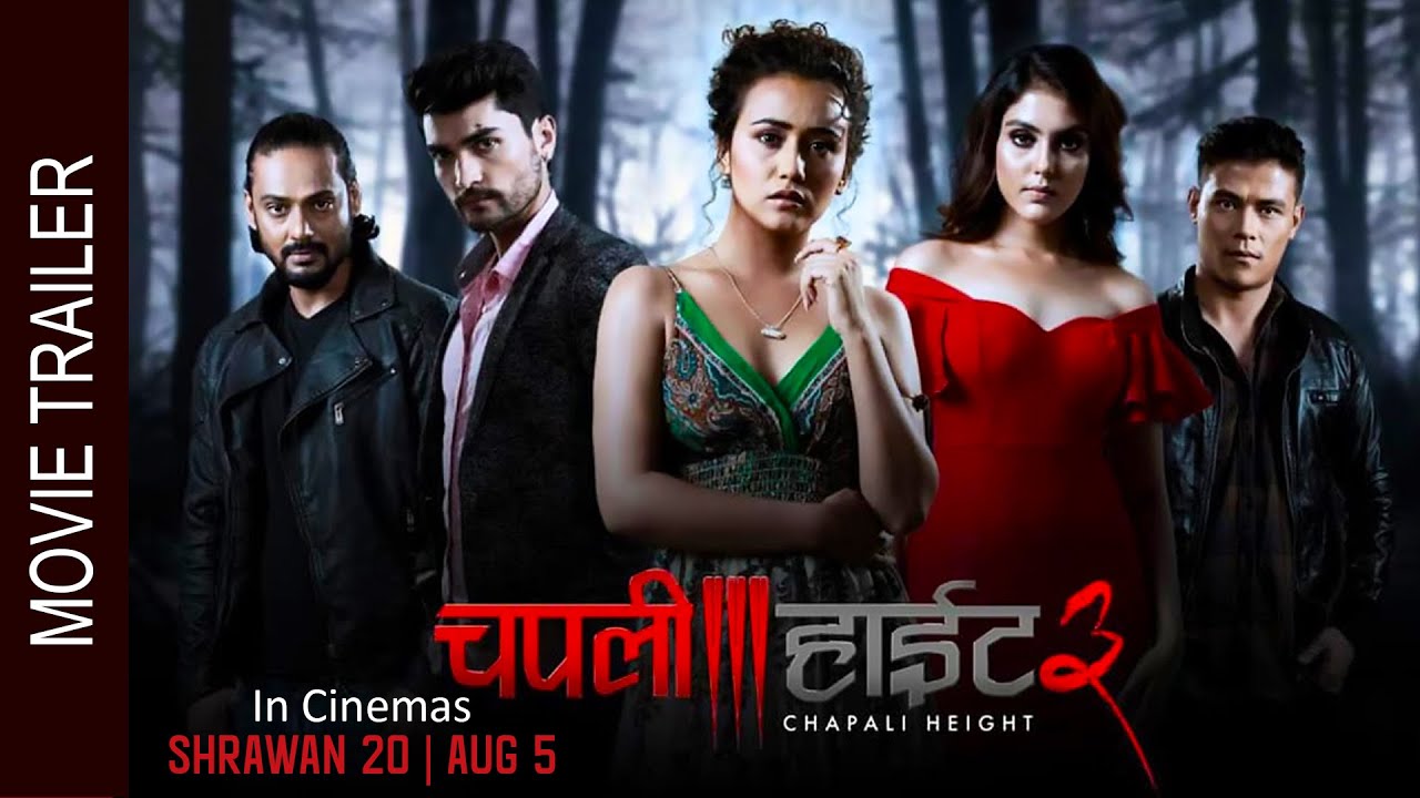 Chapali Height 3 || Movie Trailer | Swastima, Amir, Pratik, Arpan, Supuspa, Mahesh | Nepali Movie