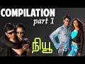New Tamil Movie Compilation Part 1 S J Surya Simran Manivannan Devayani Nassar