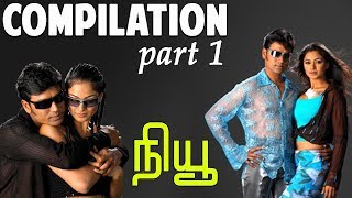 New  Tamil Movie  Compilation Part 1  SJSurya  Sim