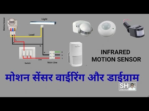 How to install pir motion sensor and its connection & diagra...