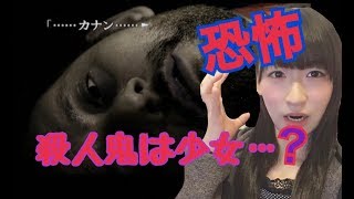 その少女、敵か、味方か。【顔出し】428封鎖された渋谷でpart44【実況プレイ