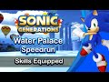 Sonic Generations Water Palace Speedrun 1 10 76