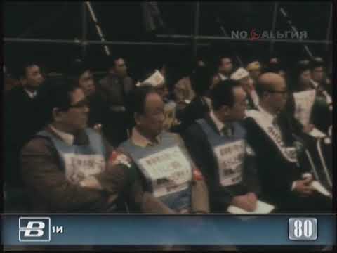 Япония. Неделя действий за запрещение ядерного оружия 15.08.1980