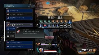 APEXクラッチ