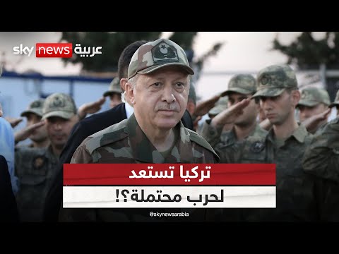 فيديو | ملاجئ وصواريخ فرط صوتية.. تركيا تستعد لحرب محتملة؟! | #الظهيرة