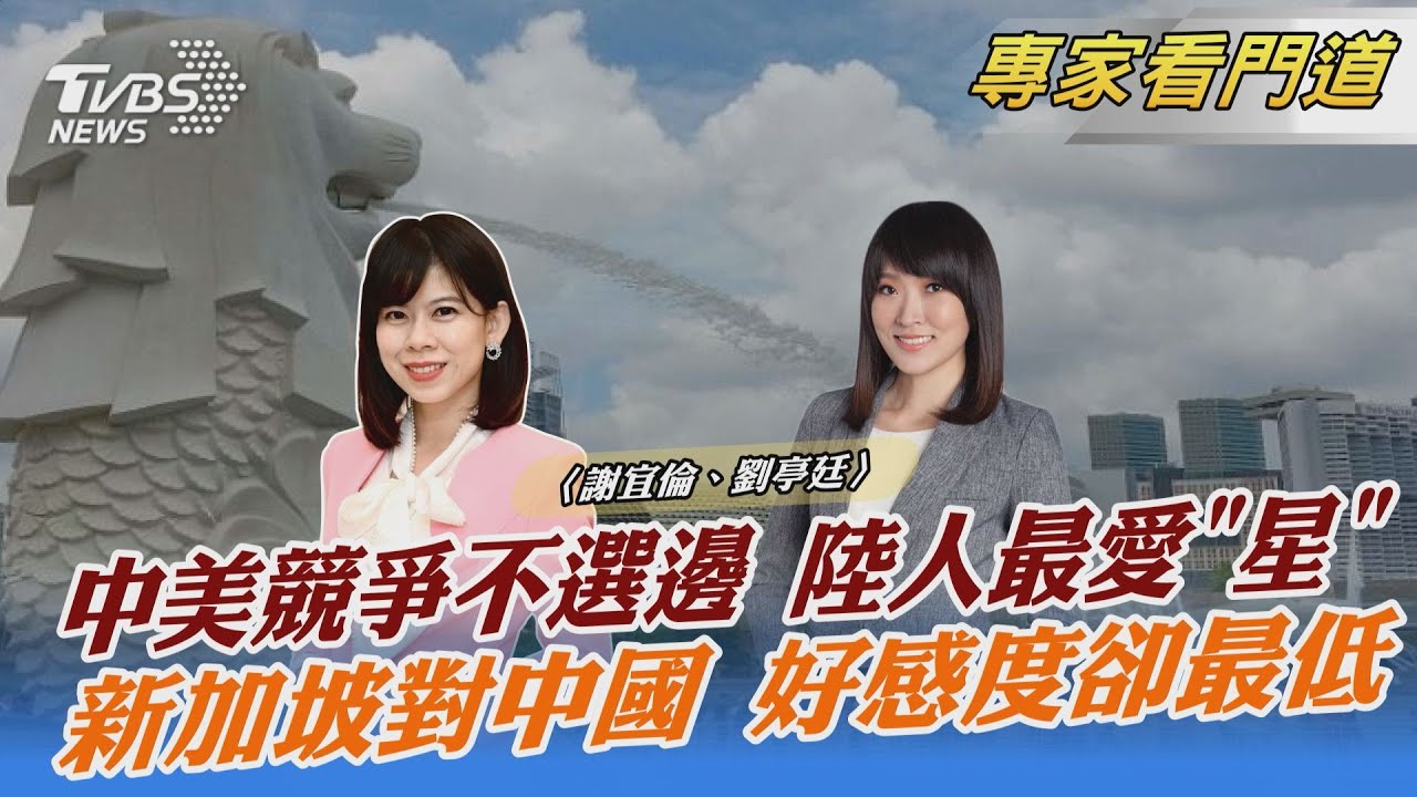全球塞港嚴重 新加坡奠定海事港口地位 2022財年表現強勁