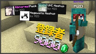 【マイクラ】登録者9000人ありがとうございます。