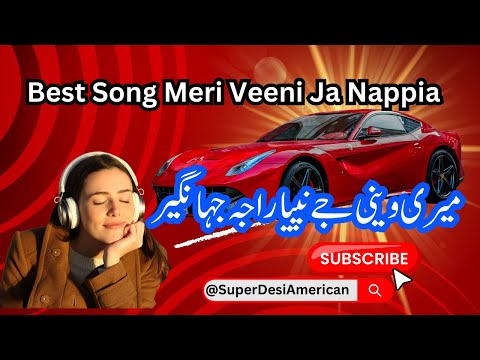 Meri Veeni Jay Nappi Aa the best Pothwari Song #best #bestsongs