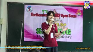 preview picture of video 'Ms. Pimchanok Deechan - EP/MEP Open House 2014'