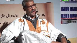 الاديب محمد المامون وعبد الحميد لكطاع