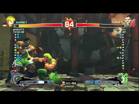 SUPER STREET FIGHTER 4 green212(momochi)