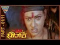 Meri Ganga Ki Saugandh Hindi Movie Part 01 11 Amit Pachori Sapna Eagle Entertainment Official