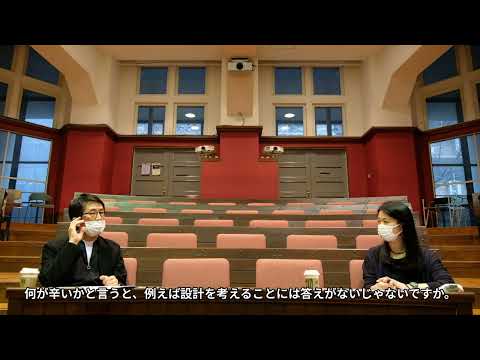東京大学工学部１号館15号講義室・改修の記録「千葉先生に聞く」（その４　コロナ禍の建築教育）
