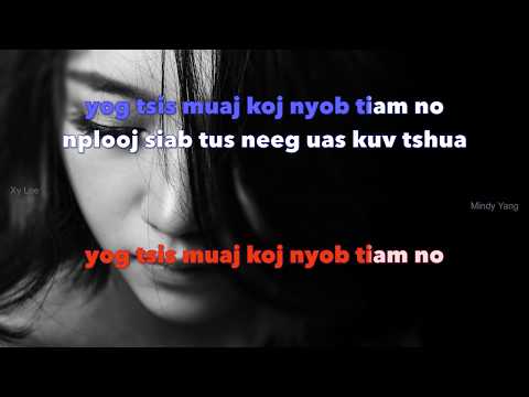 nplooj siab hlub | karaoke | Xy Lee Ft. Mindy Yang