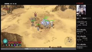 DLCネクロマンサー初見実況#2