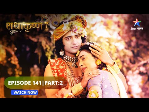 RadhaKrishn | Kya hua Vrishbhanji ko? | राधाकृष्ण | EPISODE 141 Part 02 #starbharat  #radhakrishna