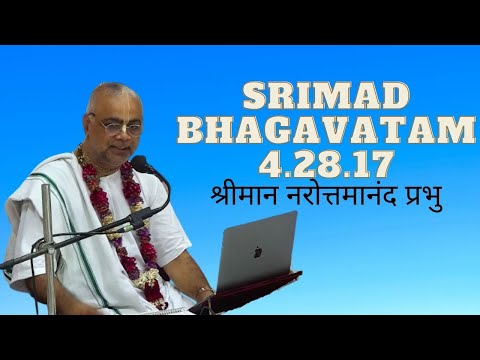 SB 4.28.17 HG Narottamanand Prabhu: Dated 27.07.2021