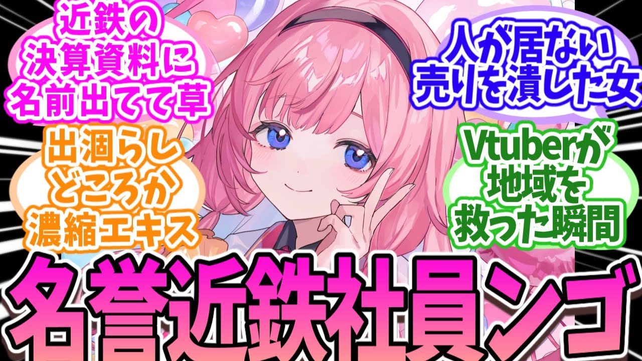 YouTubeサムネイル