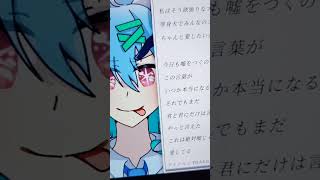 【アカペラ】15歳が-4キーで〘アイドル/YOASOBI 様〙歌ってみた #shorts