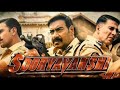 Suryavanshi Full Hd Movie Akshay Kumar Ajay Devgan Rohit Setty 2021 Full Hindi Dubbed