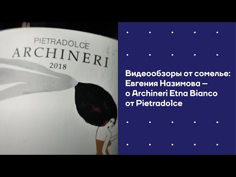 Видеообзоры от сомелье. Евгения Назимова об игристом вине от хозяйства Prinz von Hessen