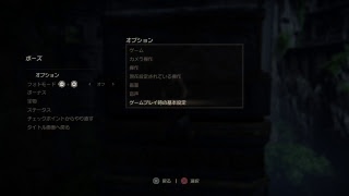 ［ブロキャス]アンチャーテッド 古代神の秘宝 実況