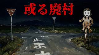 ねえ、怖い話をしてよ【或るスナックにて。】フリーホラーゲーム実況