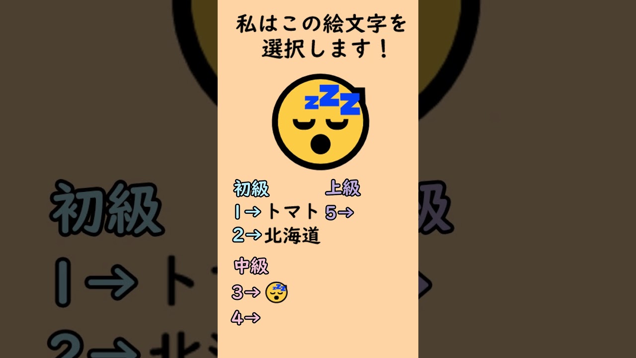 私と同じ選択をしたら明日ゴミ拾いをしてください！ #shorts