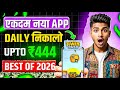 New Earning App Without Investment Online Game Earn Money How To Earn Money Without Investment