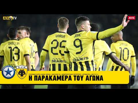 FC Atromitos Peristeri Athens 2-2 FC AEK Athens