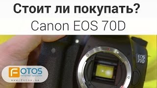 Canon EOS 70D kit (18-55mm) EF-S IS STM (8469B035) - відео 3