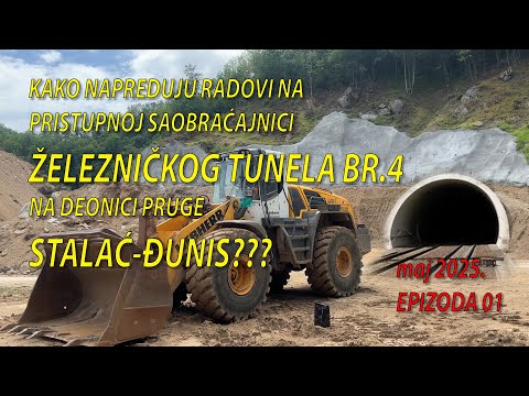 #181/25 | TUNEL BR.4 | PRISTUPNE SAOBRAĆAJNICE | KAKO TEKU RADOVI? DEONICA STALAĆ-DJUNIS | MAJ 2025.