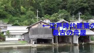 【遊覧船】京都府伊根町の舟屋めぐり【ぐるっと展望】