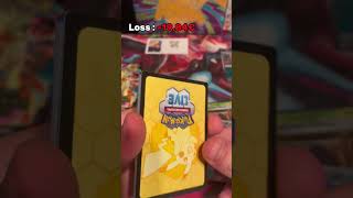 Die Profit/Loss Serie geht weiter, diesmal sogar mit einem kleinen Hit😁#pokemon #fürdich #tcg
