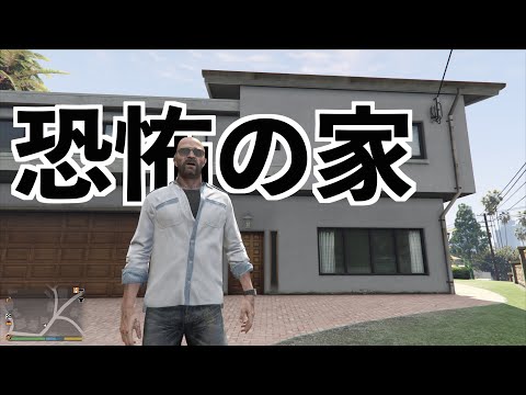 PS4およびPS3用「GTA 5」攻略:あなたはまだこれらを知りません