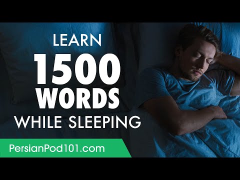 Persian Conversation: Learn while you Sleep with 1500 words
