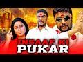 Insaaf Ki Pukar Thee Action Hindi Dubbed Full Movie Sundar C Namitha Ramya Raj Sayaji Shinde