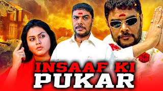 Insaaf Ki Pukar (Thee) Action Hindi Dubbed Full Mo